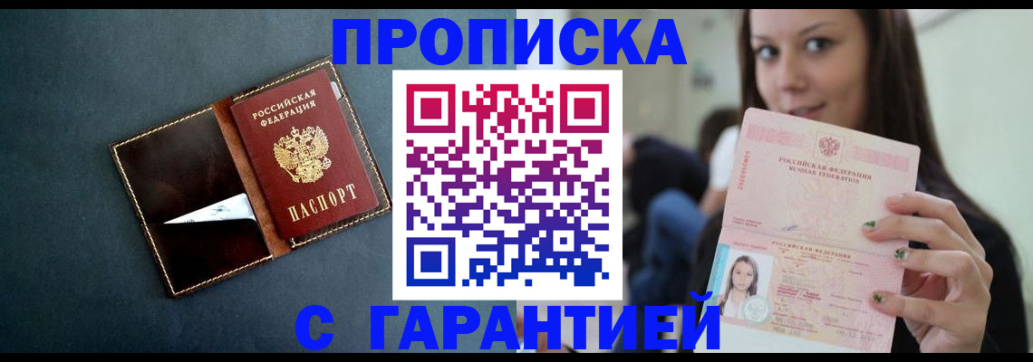 форма 3 в Анапе