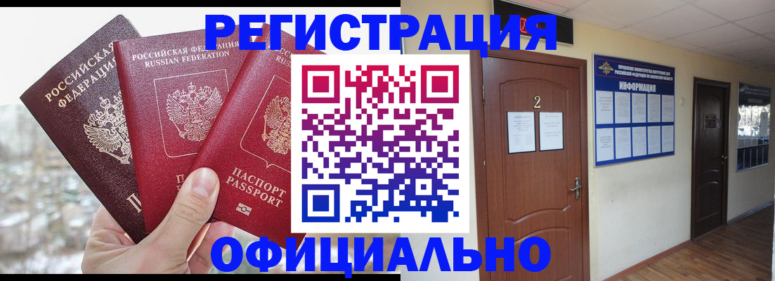 пропишу в квартире в Анапе